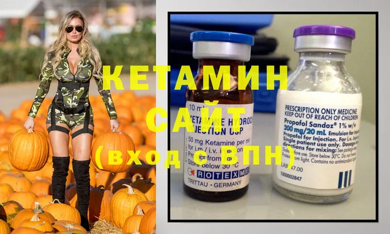 купить закладку  Калининец  Кетамин ketamine 